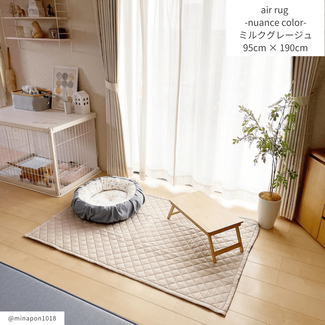 OR-1328-Little Rooms-ふわっと軽やかキルトラグ air rug -nuance color-