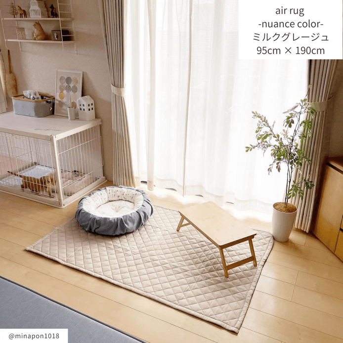 OR-1328-Little Rooms-ふわっと軽やかキルトラグ air rug -nuance color-