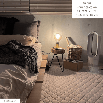 OR-1336-Little Rooms-ふわっと軽やかキルトラグ air rug -nuance color-