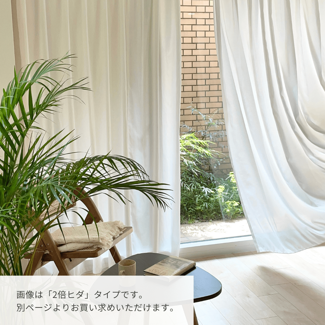 OR-1626-Little Rooms-セミオーダーサイズ｜とろみ遮像レースカーテン 1枚（1.5倍ヒダ）