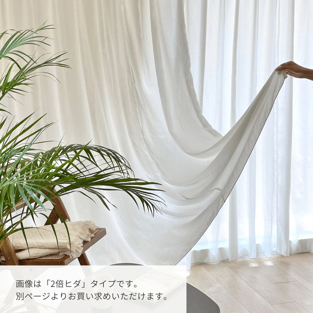 OR-1626-Little Rooms-セミオーダーサイズ｜とろみ遮像レースカーテン 1枚（1.5倍ヒダ）