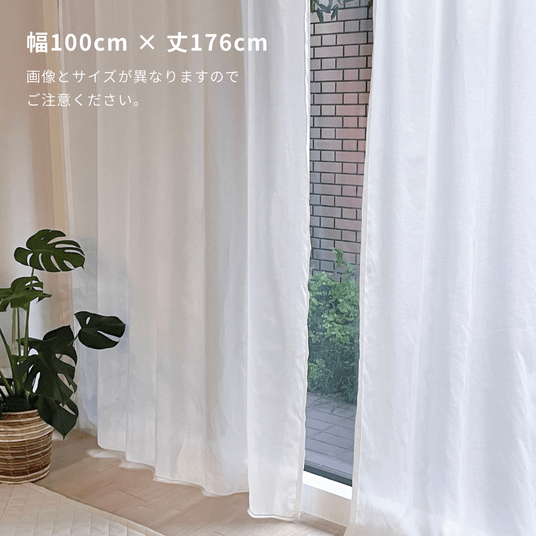 OR-1645-Little Rooms-セミオーダーサイズ｜とろみ遮像レースカーテン 1枚（1.5倍ヒダ）