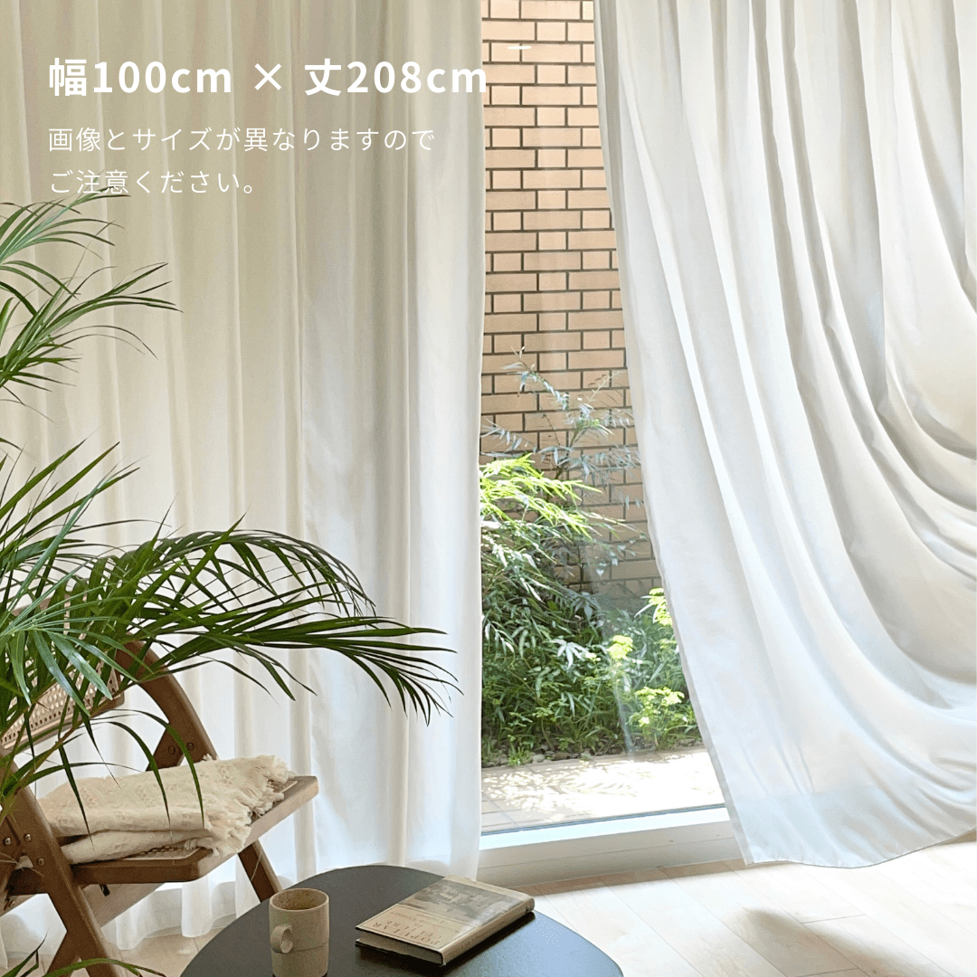 OR-1790-Little Rooms-セミオーダーサイズ｜とろみ遮像レースカーテン 1枚（2倍ヒダ）