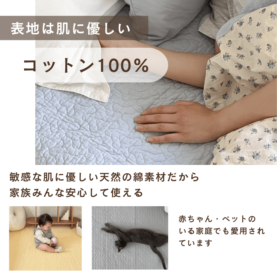 OR-2309-Little Rooms-ふんわり柔らか ピュアコットンのキルトケット｜イブル cloud