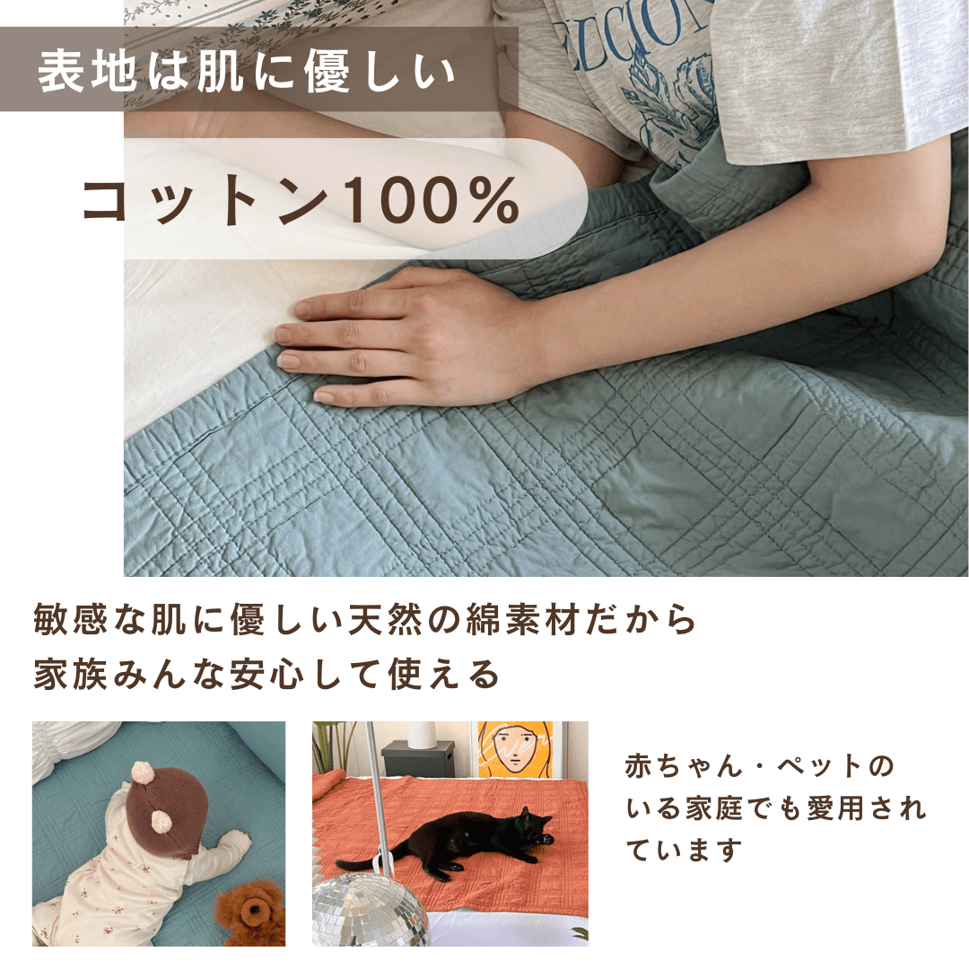 OR-2319-Little Rooms-ふんわり柔らか ピュアコットンのキルトケット｜イブル windowpane