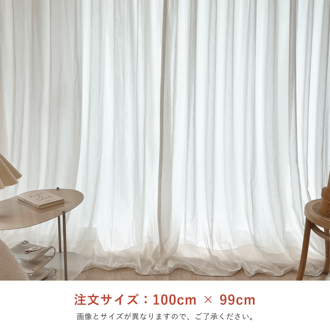 OR-2855-Little Rooms-セミオーダーサイズ｜カラーシフォンカーテン ナチュラルホワイト 1枚