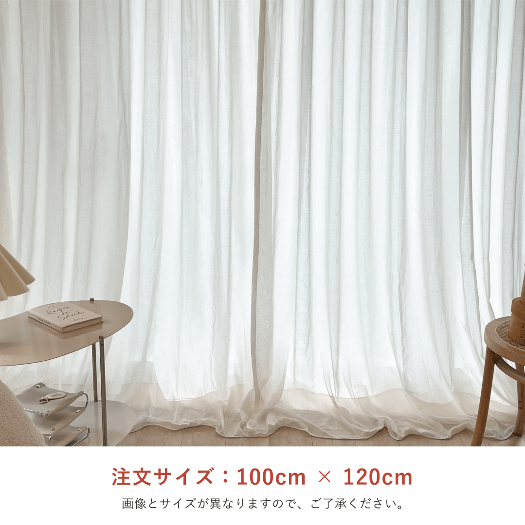 OR-2857-Little Rooms-セミオーダーサイズ｜カラーシフォンカーテン ナチュラルホワイト 1枚