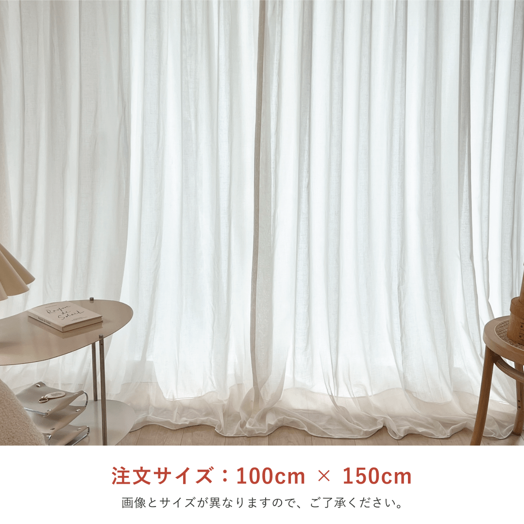 OR-2860-Little Rooms-セミオーダーサイズ｜カラーシフォンカーテン ナチュラルホワイト 1枚