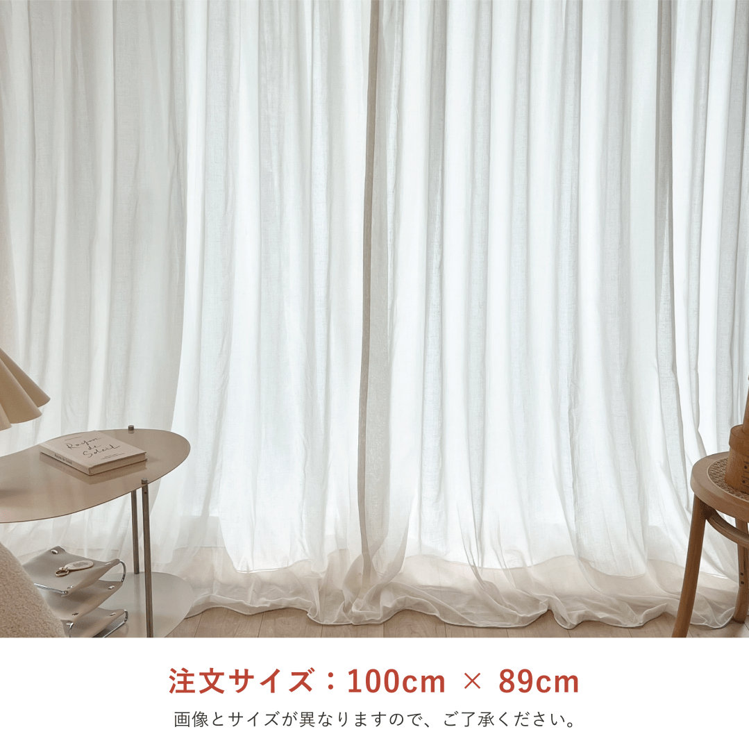 OR-2884-Little Rooms-セミオーダーサイズ｜カラーシフォンカーテン ナチュラルホワイト 1枚