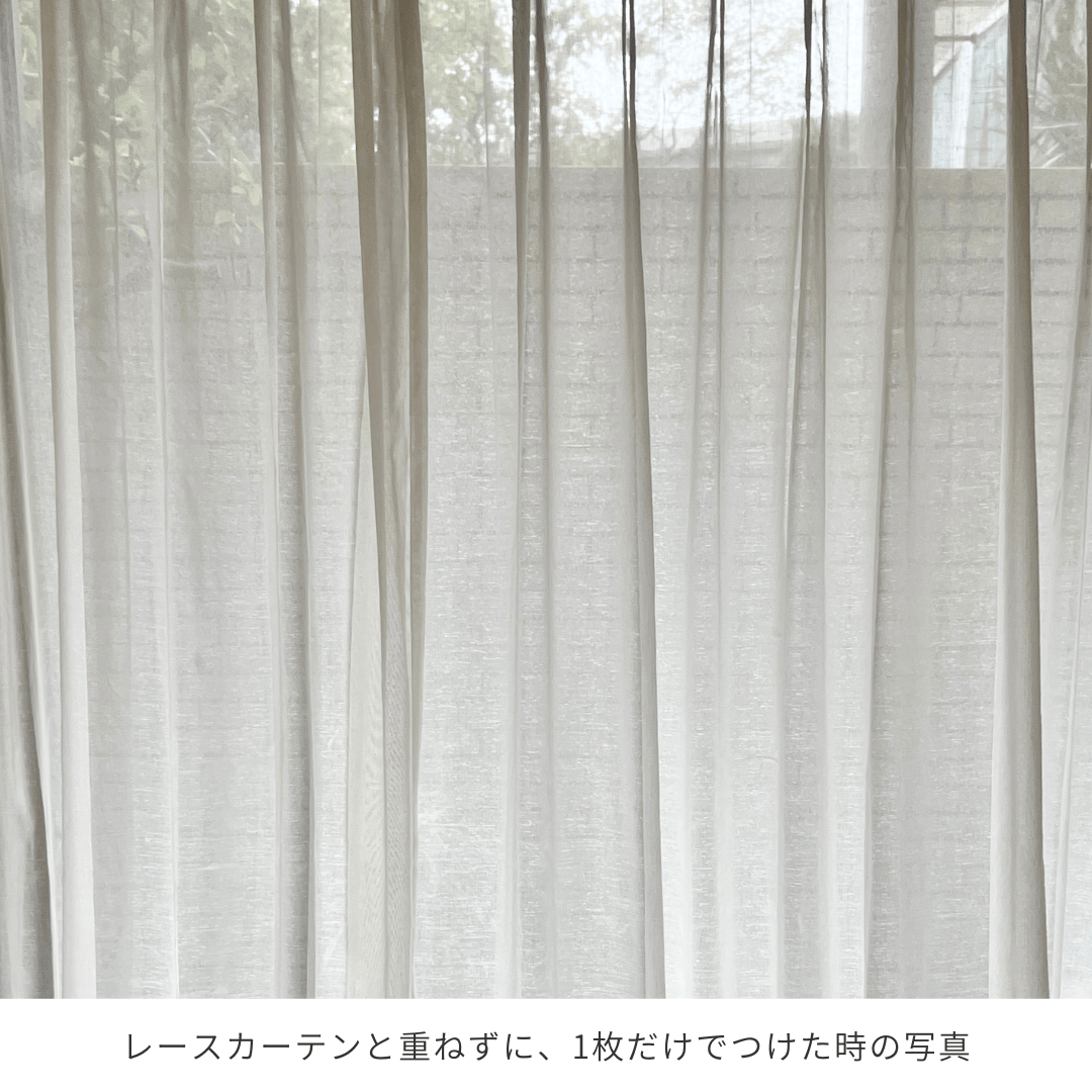OR-2884-Little Rooms-セミオーダーサイズ｜カラーシフォンカーテン ナチュラルホワイト 1枚