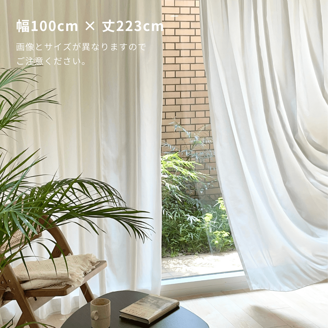 OR-4190-Little Rooms-セミオーダーサイズ｜とろみ遮像レースカーテン 1枚（2倍ヒダ）