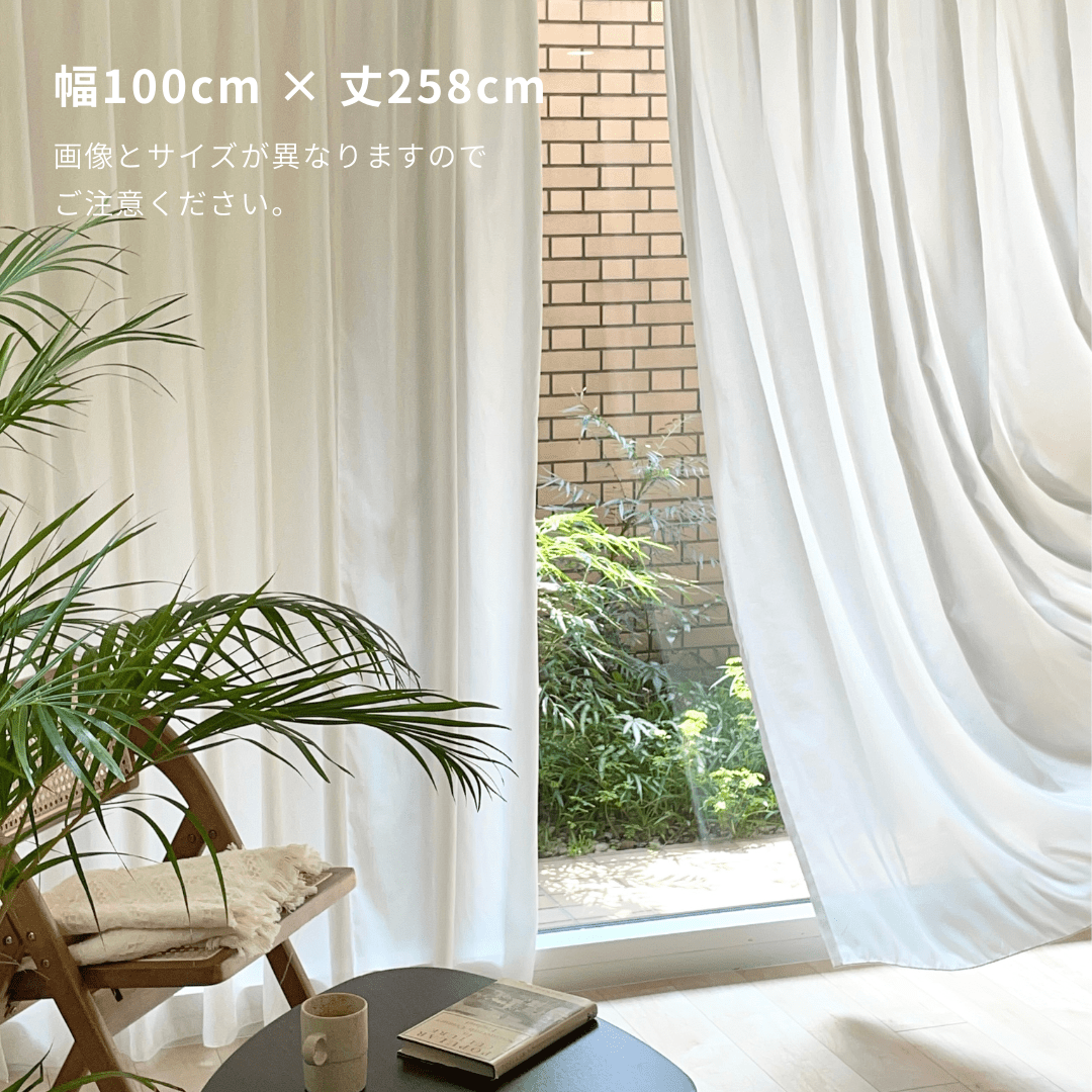 OR-4197-Little Rooms-セミオーダーサイズ｜とろみ遮像レースカーテン 1枚（2倍ヒダ）