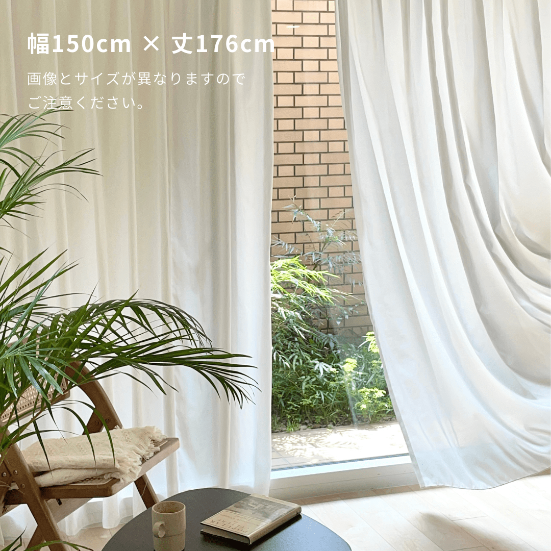 OR-4200-Little Rooms-セミオーダーサイズ｜とろみ遮像レースカーテン 1枚（2倍ヒダ）