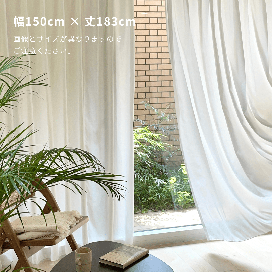 OR-4201-Little Rooms-セミオーダーサイズ｜とろみ遮像レースカーテン 1枚（2倍ヒダ）