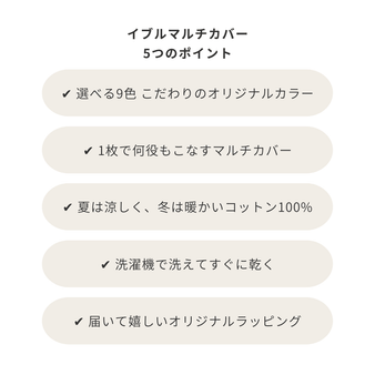 SE-3140-Little Rooms-【10%OFF】冬もあったか イブル × ホットカーペットセット