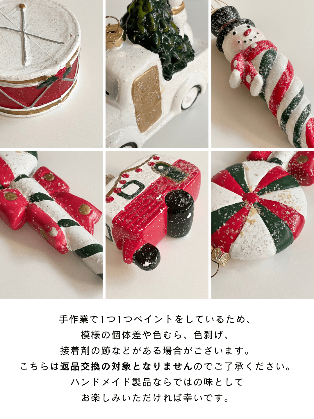 AL-4610-Little Rooms select-クリスマスオーナメント party