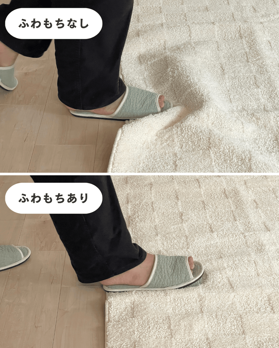 SE-4463-Little Rooms select-air rug × ふわもちセット -nuance color-