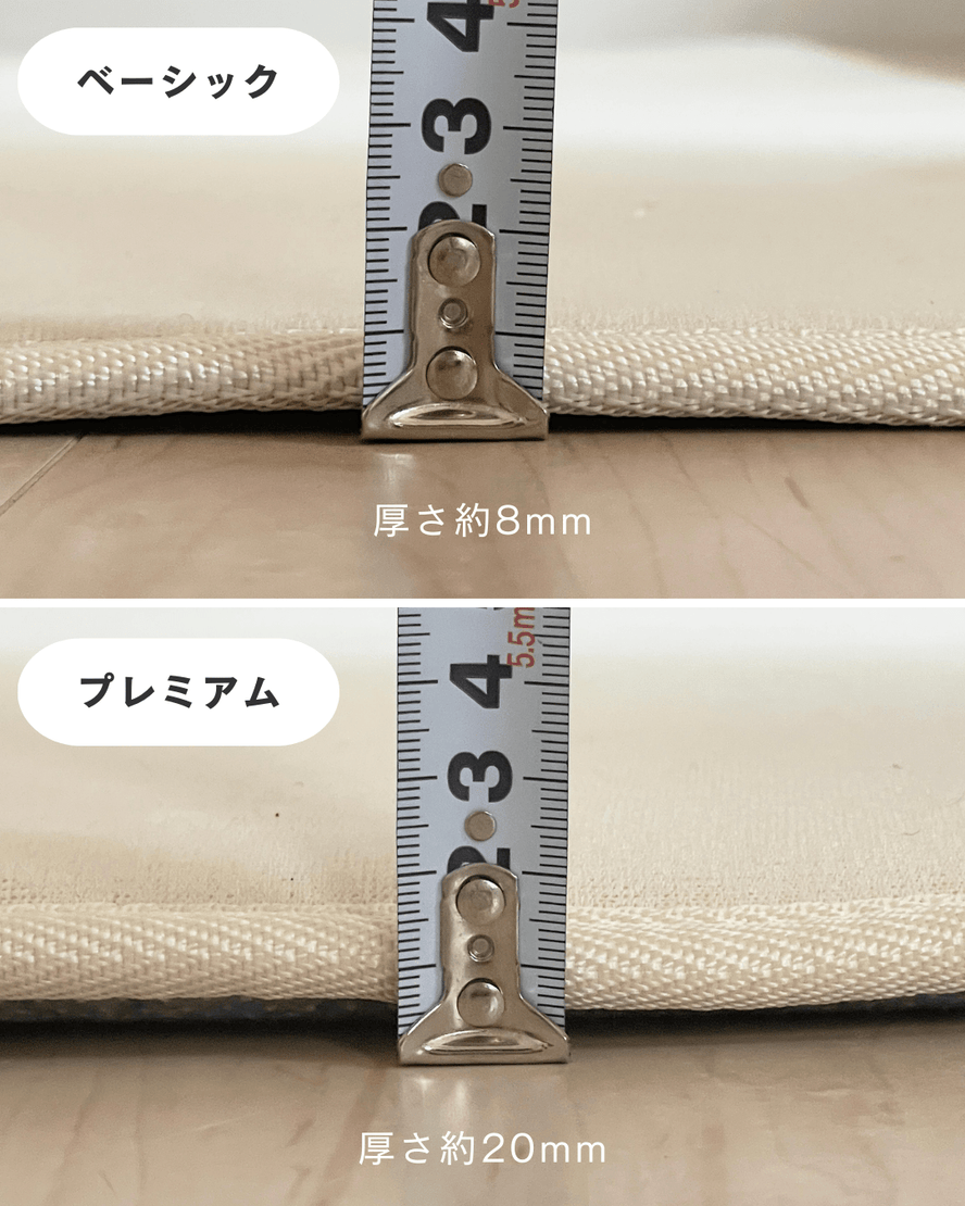 SE-4513-Little Rooms select-イブル×ふわもちセット｜windowpane