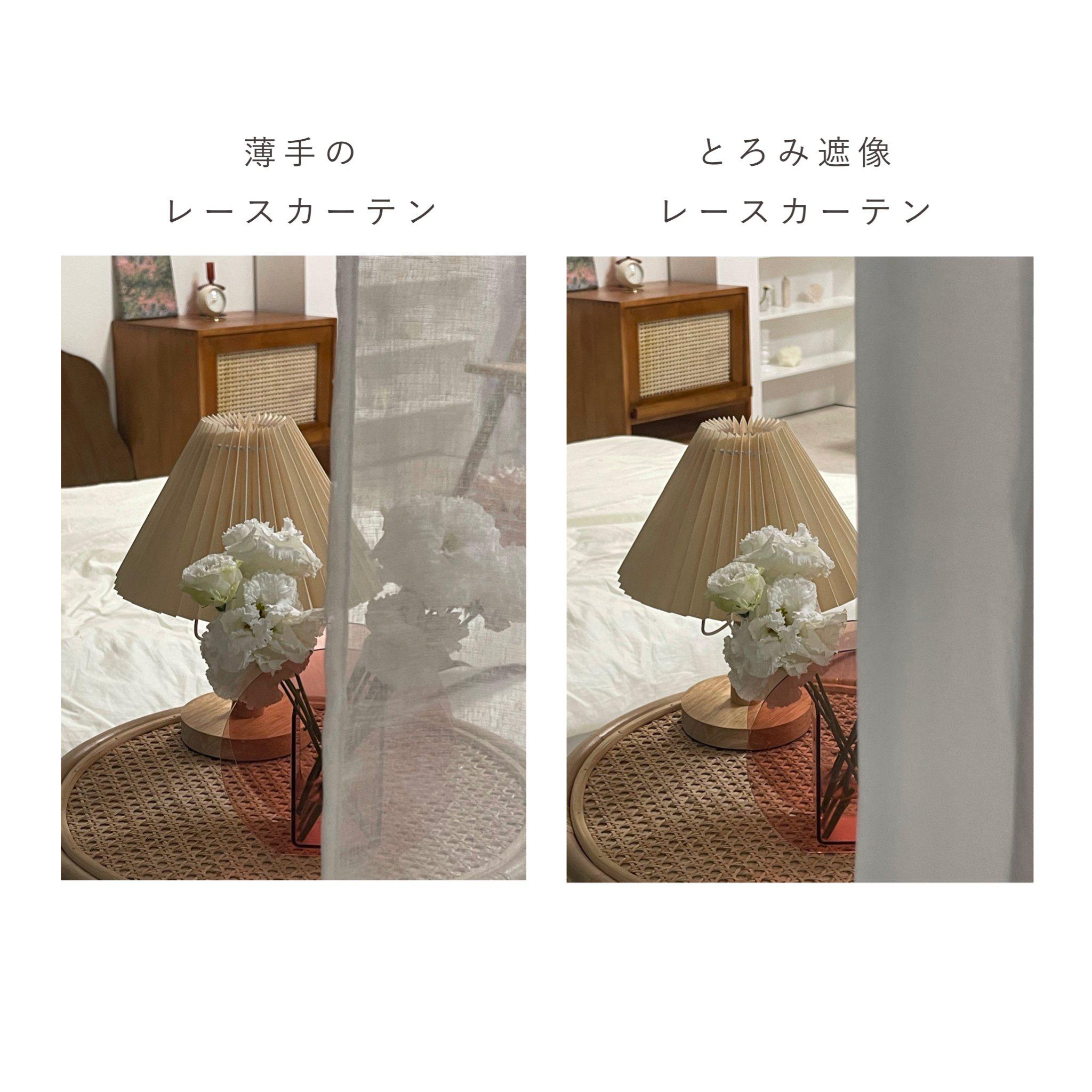 RCB91-00090B-Little Rooms-既成サイズ｜とろみ遮像レースカーテン 1枚