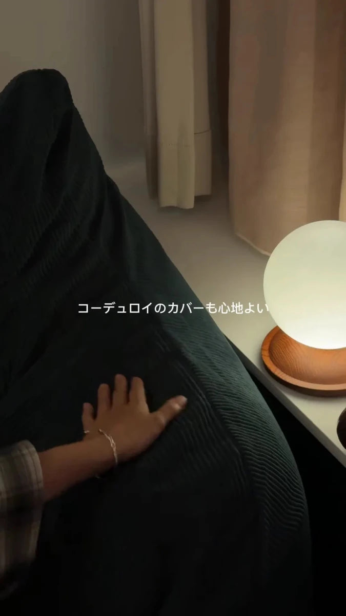 コーデュロイのカバーに手で触れる場面