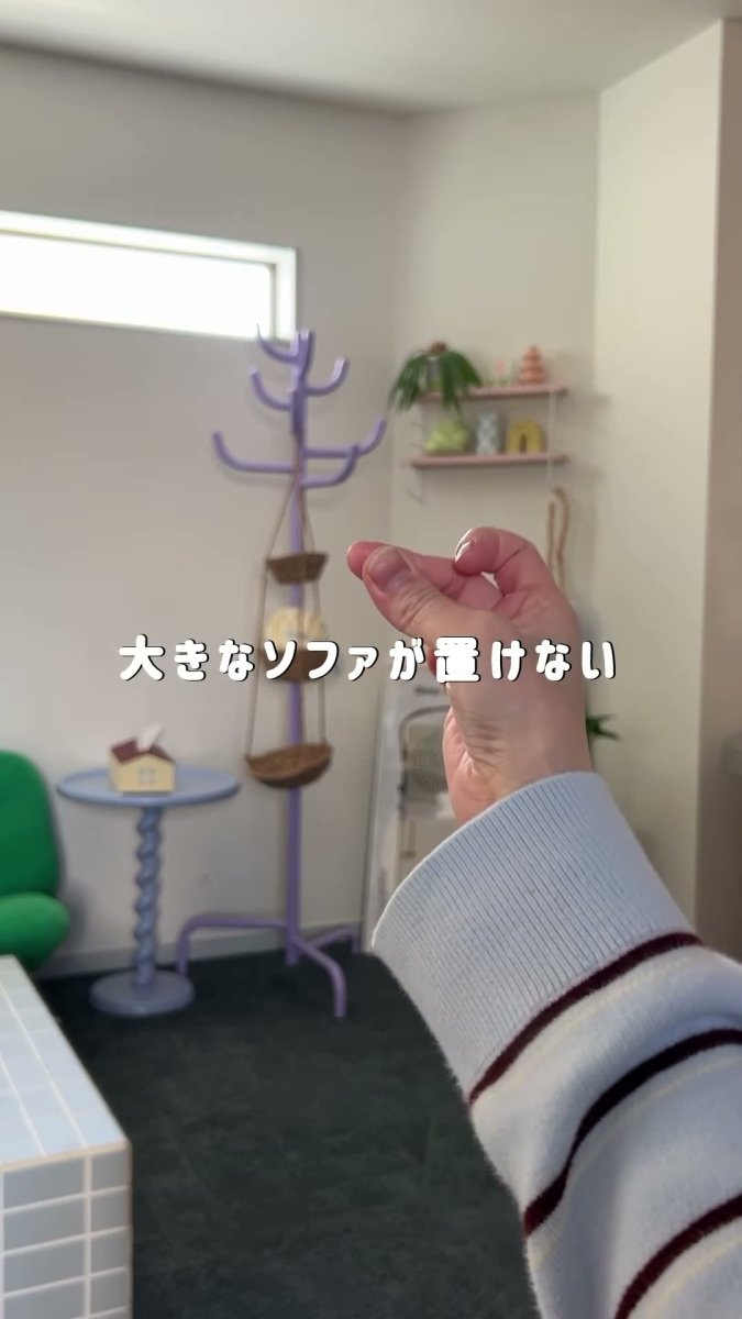 家具や小物がある部屋の一角