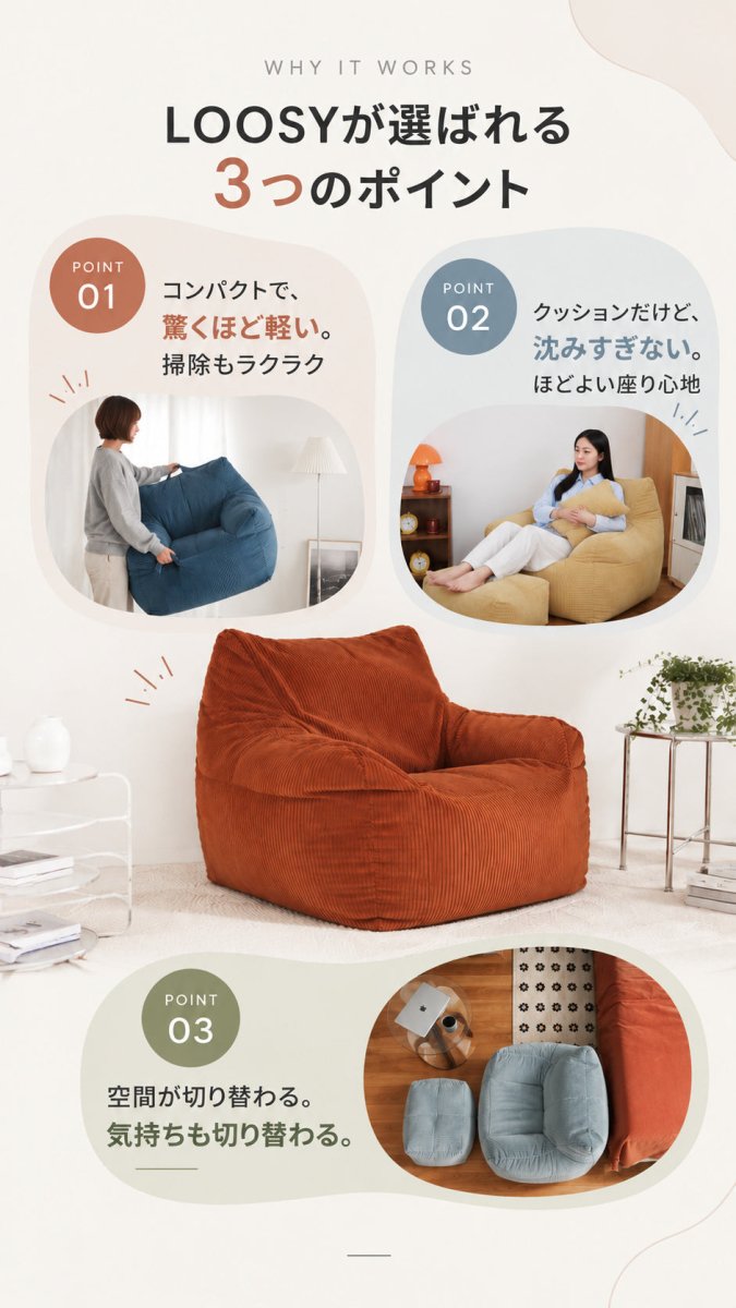 ブラッドオレンジのLOOSY